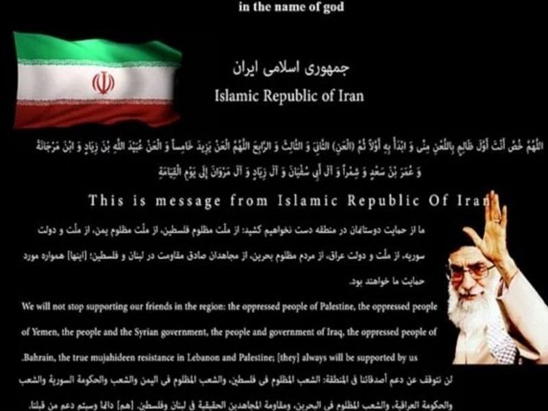Hackean portal de Gobierno de EUA, dejan mensaje pro-Irán